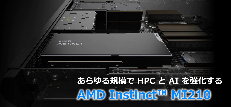 AMD INSTINCT MI210