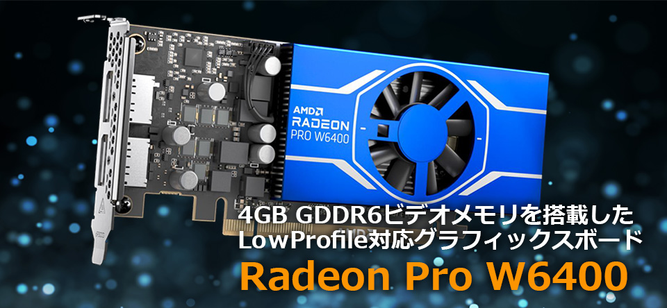 Radeon Pro W6400