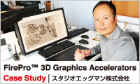 casestudy