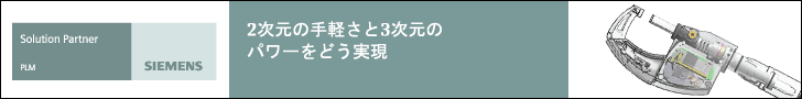 jp_smbpart_r9_t1_a1b_starre.gif