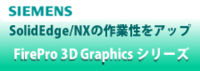 siemens_firepro.png