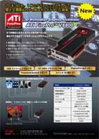 fpv8800_catalog.jpg