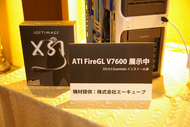 MGP5279