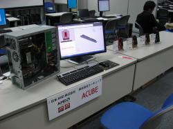 augijp_acube.jpg