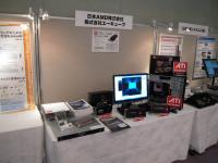 sacsis2010.jpg