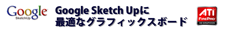 googlesketchup.png