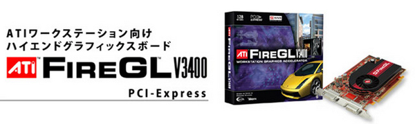 thumb_fgl_v3400_top