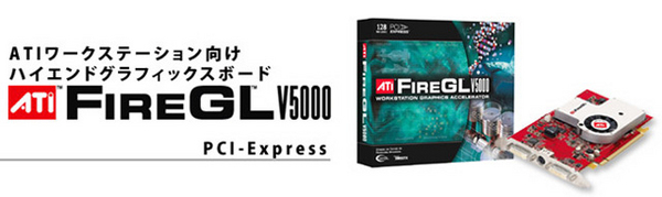 thumb_fgl_v5000_top