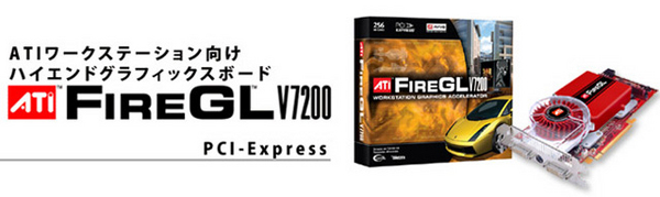 thumb_fgl_7200top