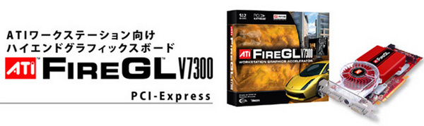 thumb_fgl_7300top