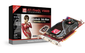 autodesk_3ds_max_box.jpg