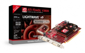 lightwave_box.jpg