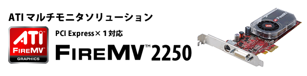 firemv2250x1.png