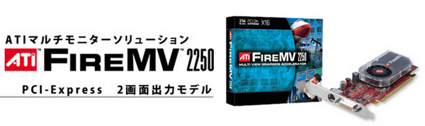 thumb_thumb_fmv2250x16_top