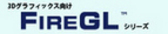 firegl.jpg