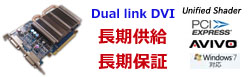 E4690Heatpipe