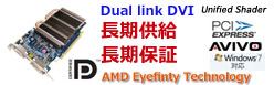E6760-2xDVImDP-Heatpipe