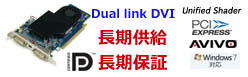 E6760FAN