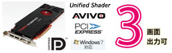 V7800