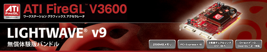 lightwave.jpg