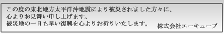 message
