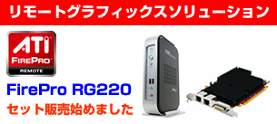 rg220fpd200.png