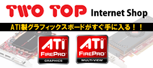 twotop_internetshop.png