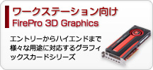 firepro3d