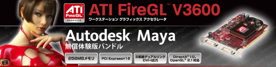 v3600maya.jpg