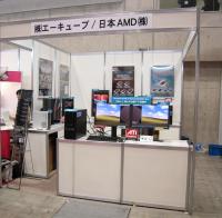 item2010-1.jpg