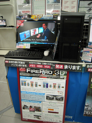 dospara2