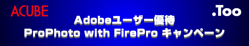 photoshopcs4_too_campain.png