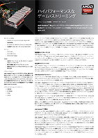 AMD-M275_RadeonSkySeries_Datasht_JP