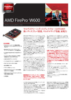 FireProW600