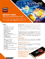 W4300_Datasheet_JP-1