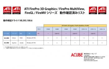 fujitsu.jpg