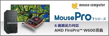 AMD FirePro W600 - 株式会社エーキューブ